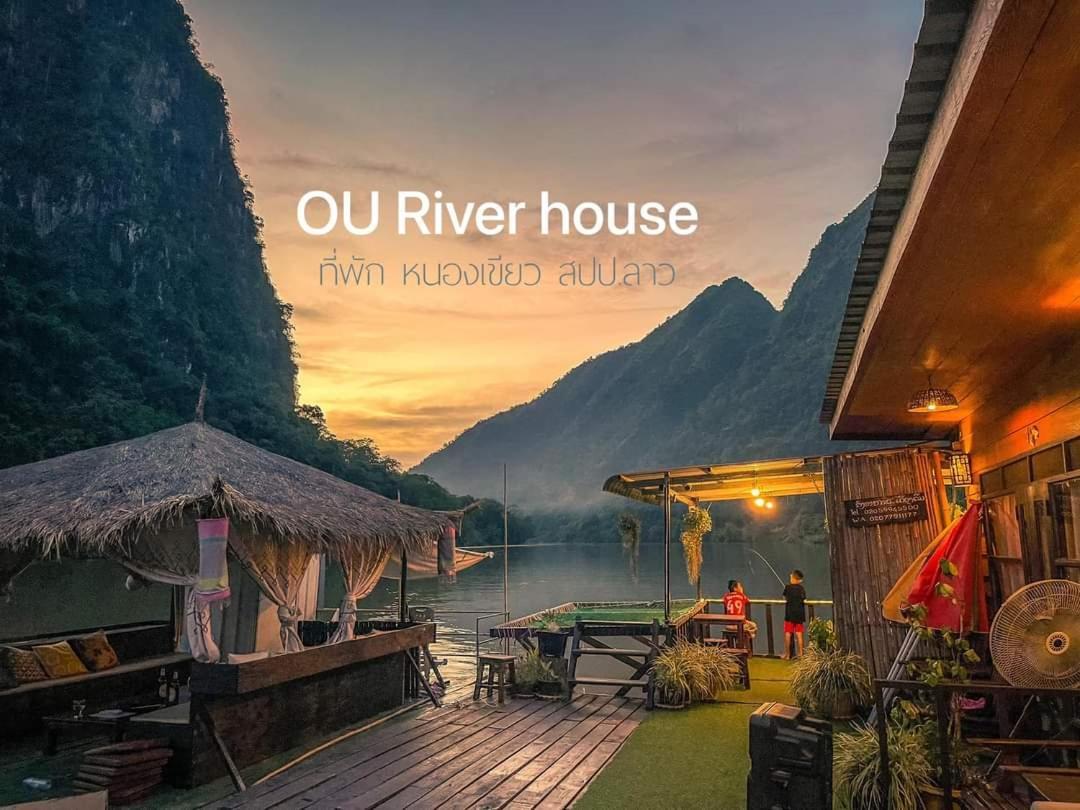 Ou River House Nongkhiaw Esterno foto